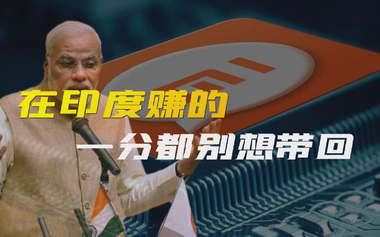 惠普在印度被罚到哭：挣的钱全交罚款，一分别想带回家提到印度，大家都听过“印度