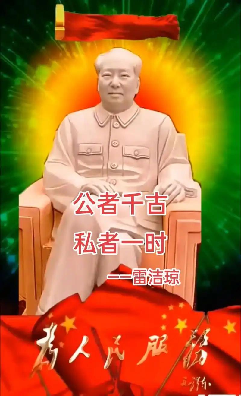 教员被人诟病的错误，站在人民的立场而言，实际都是优点。正如某些说的那样，你可以