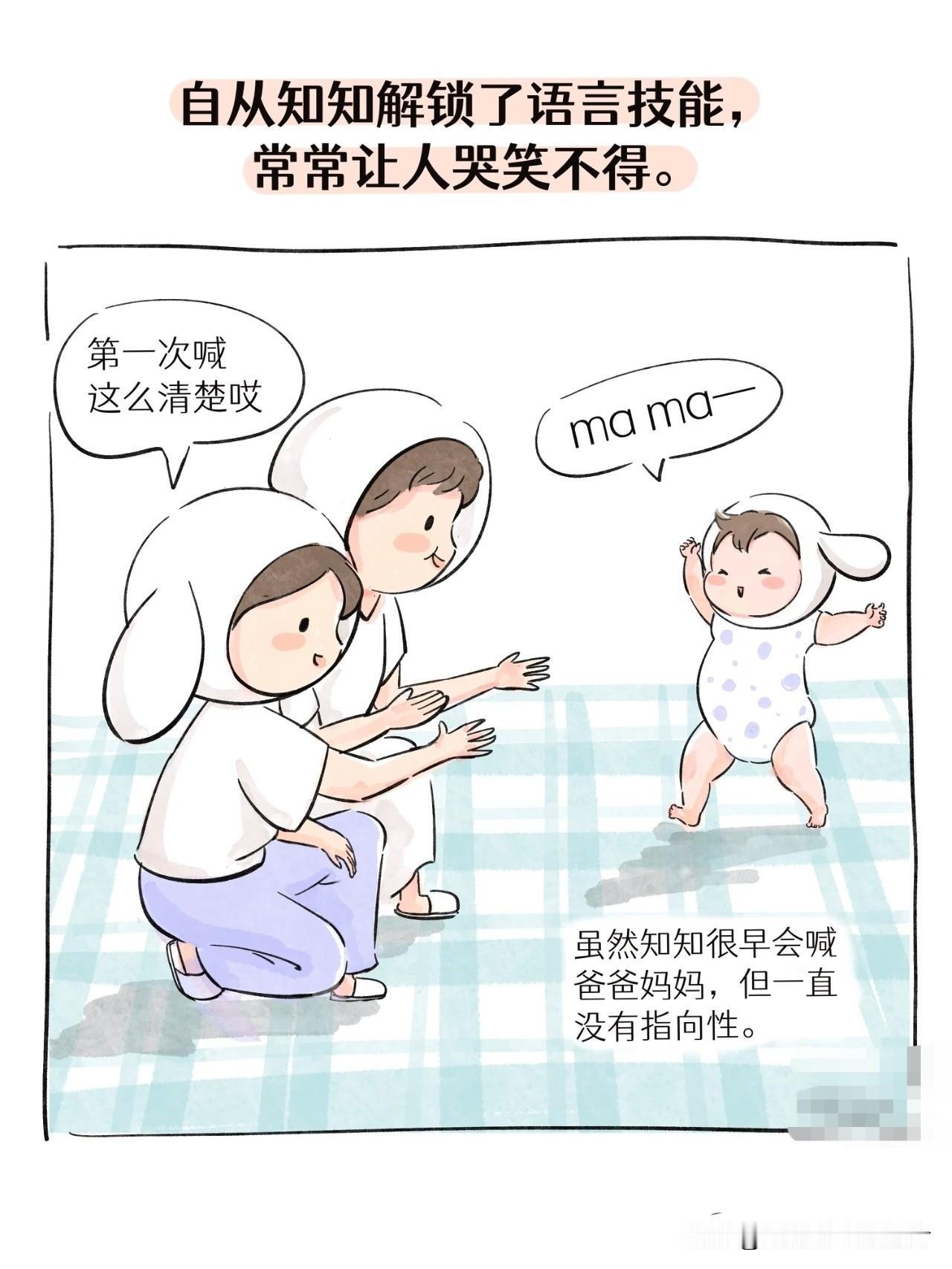 趣味漫画：众所周知，小孩子不会说谎但会瞎掰趣味小漫画娃儿的搞笑漫画