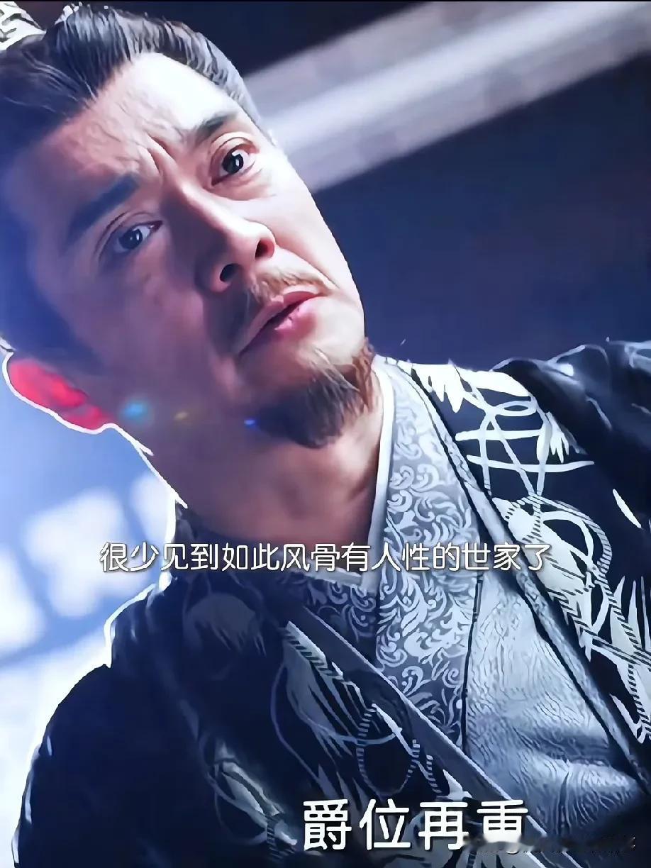 看《朝雪录》的观众怕是都被忠勇侯府圈粉了吧？本以为京城里的侯府少不了算计，没想到