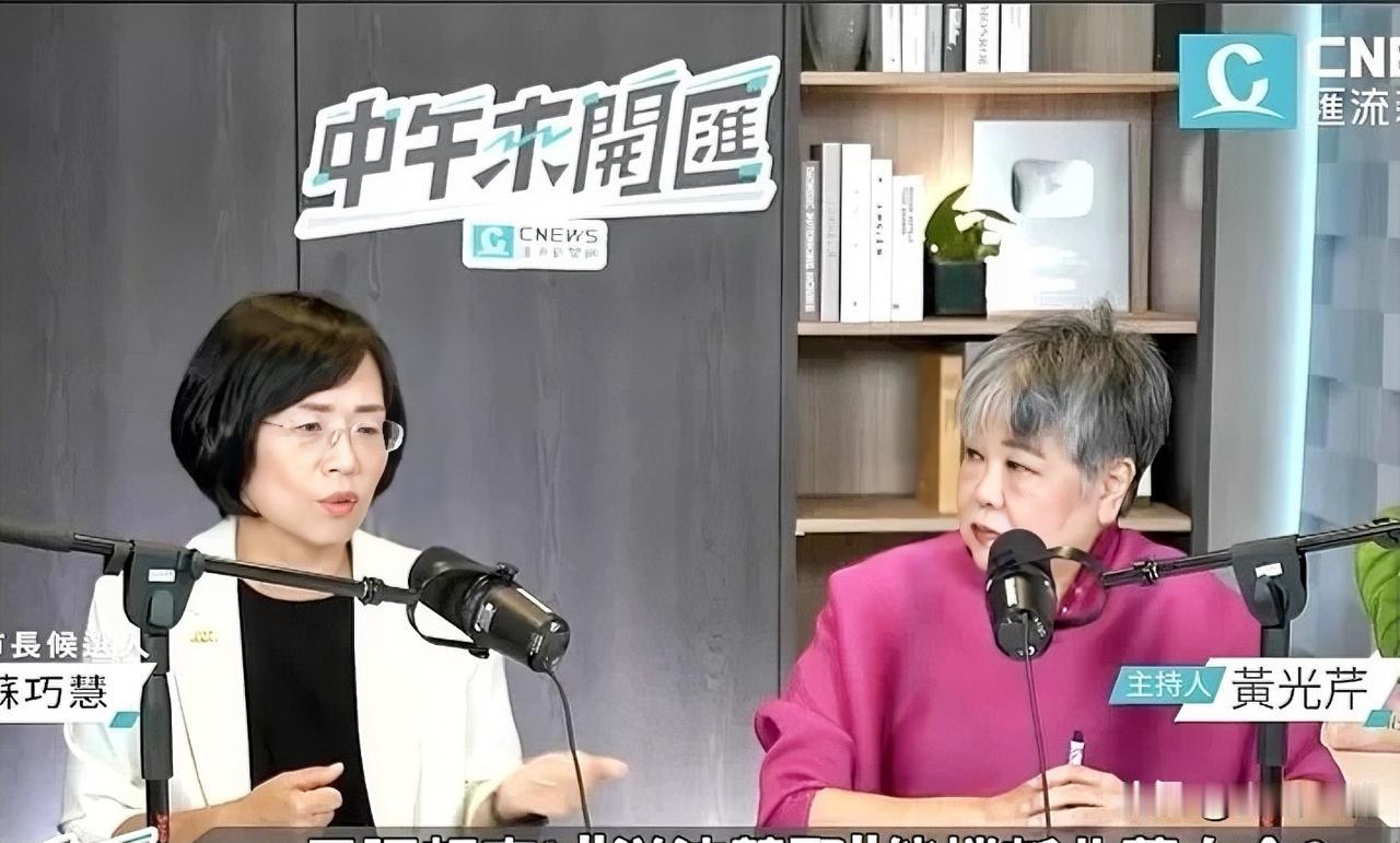 辞立委背水一战？苏巧慧回应了针对是否应辞去立委职务背水一战，民进党新北市长候