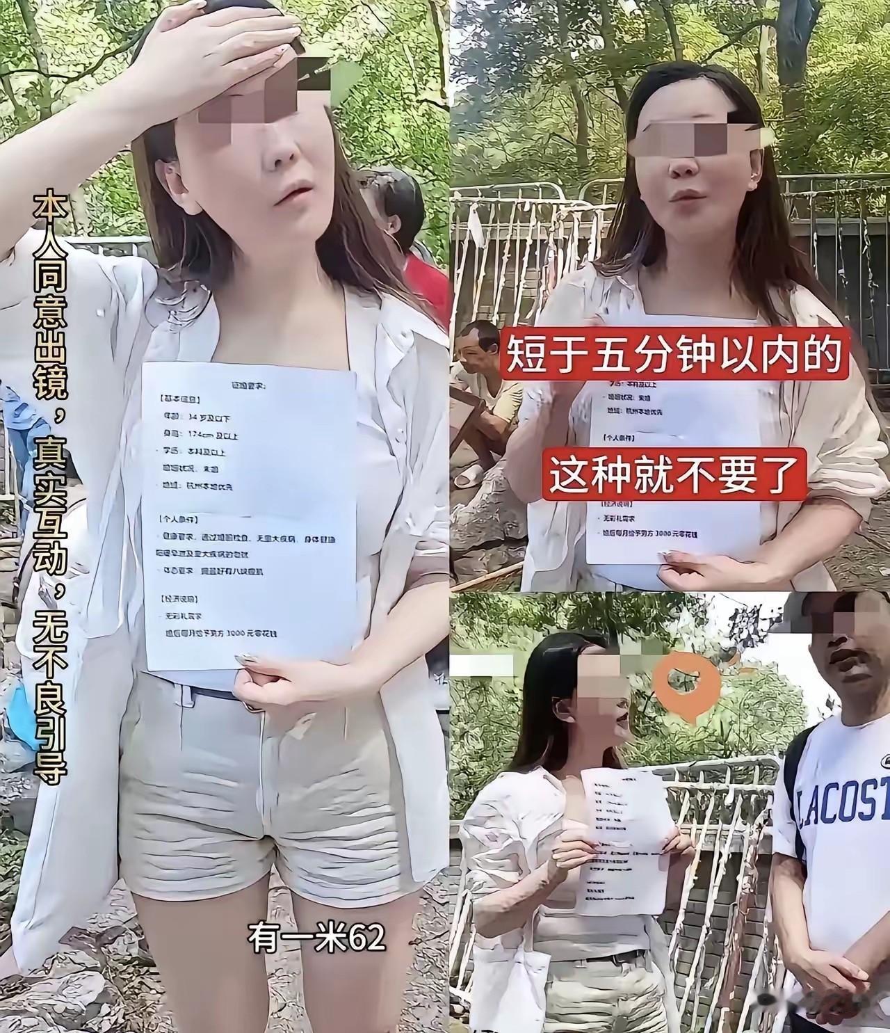 35岁大姐去相亲，不看房不看车，也不提彩礼，上来就把“夫妻那点事”直接摆到台面上