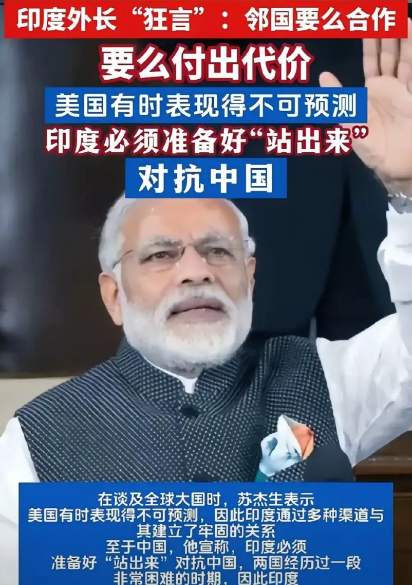印度对于我们国际合作而言几乎毫无意义，但印度的存在，有意义！还好喜马拉雅山隔开