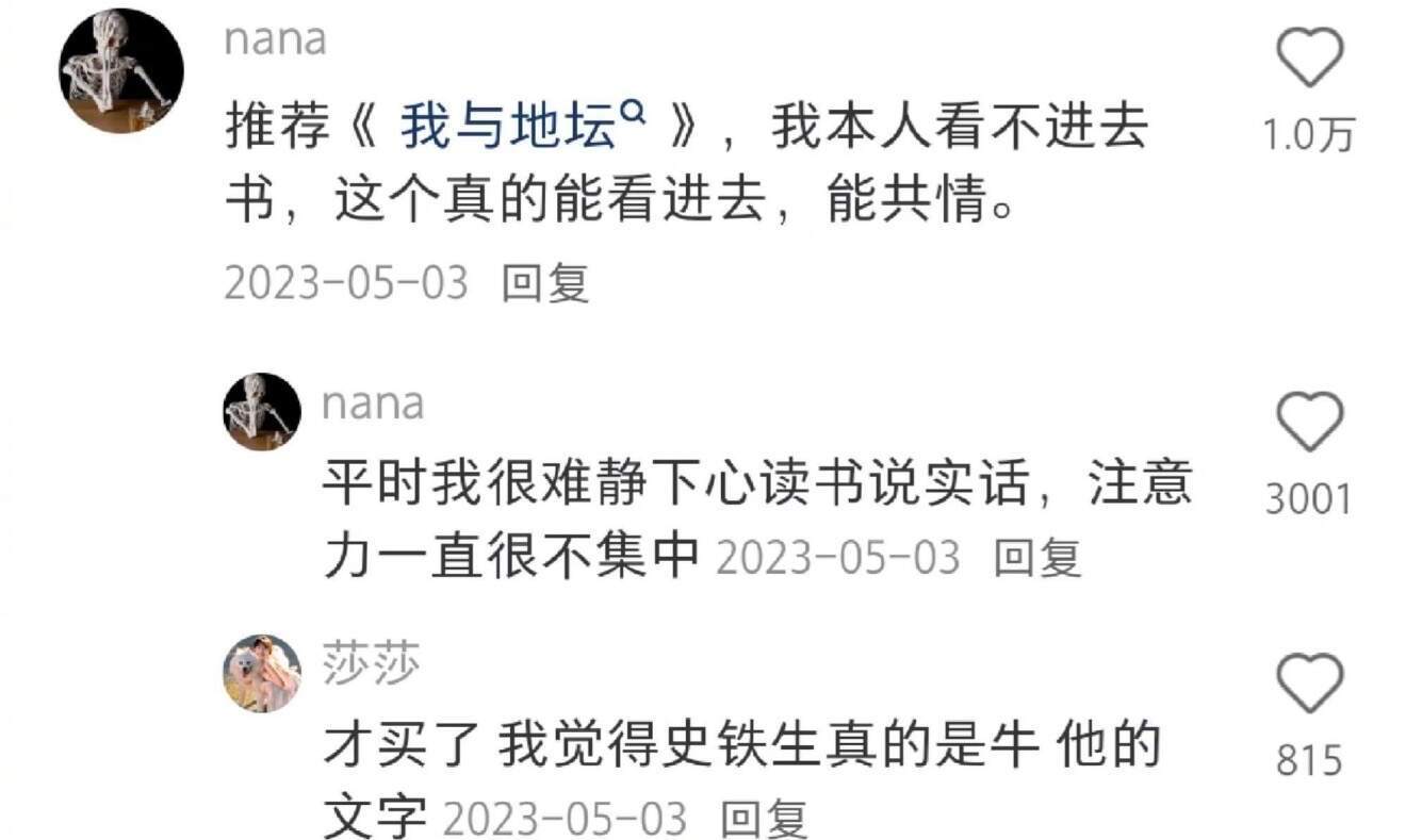 读书对潜意识的影响​​​