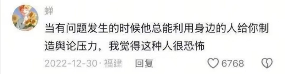 再次感叹会说话的人的顶级魅力！！​​​