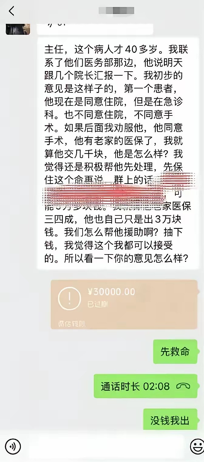 广东东莞，38岁男子被查出主动脉夹层，死亡率高达70%！他拒绝手术，只想回老家，