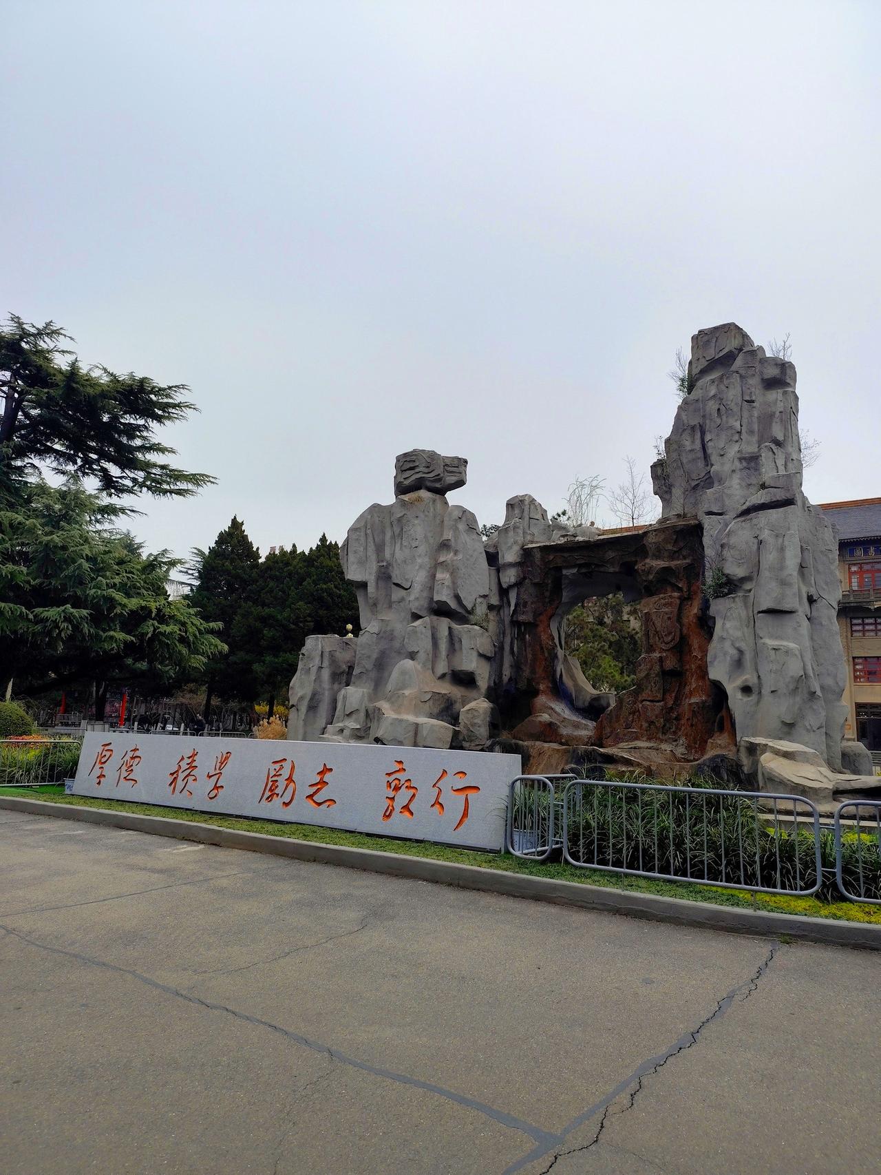 【陕西师范大学，全球500强了】8月15日，2026软科世界大学学术排名发布，陕