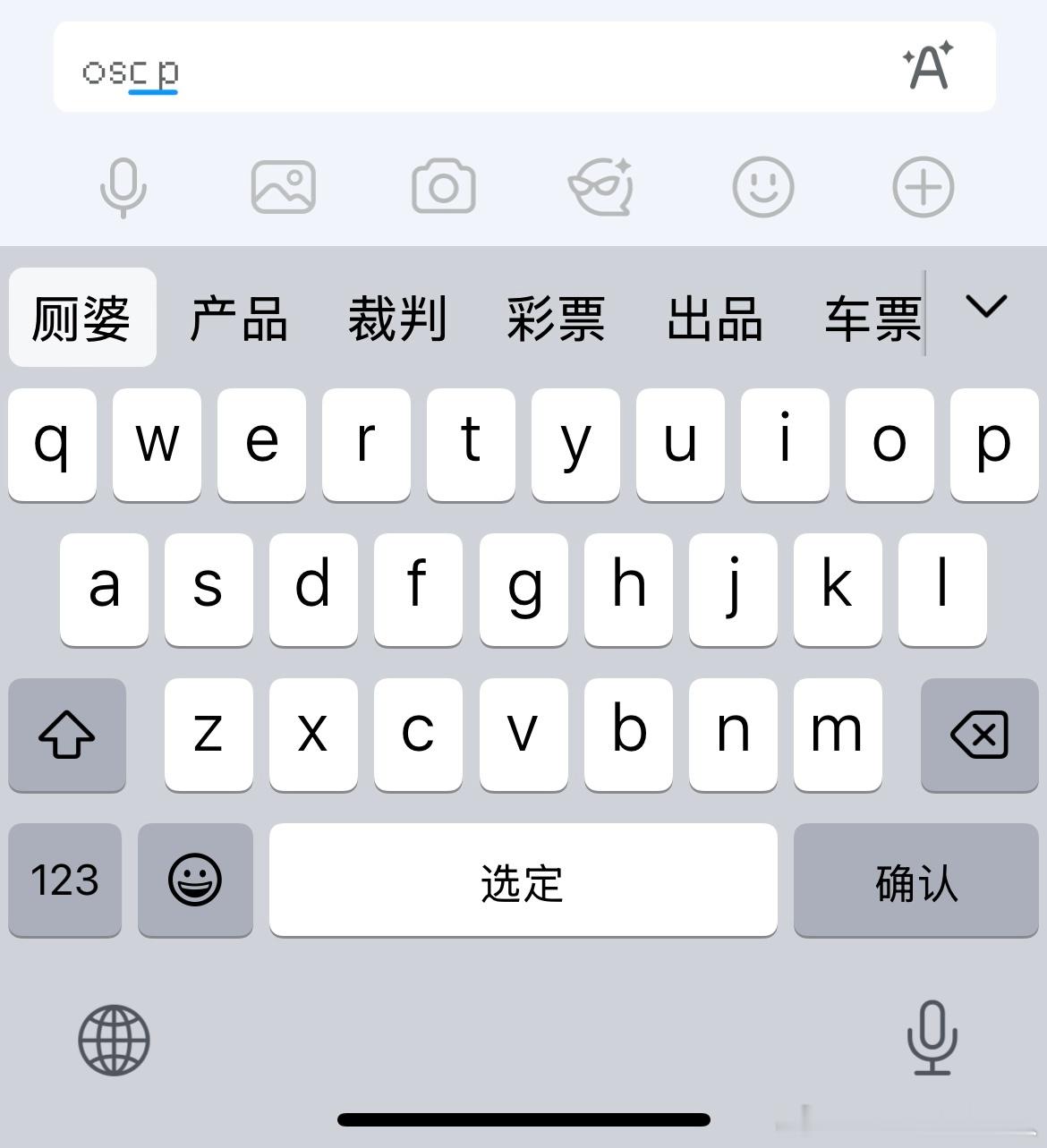 好吧我的确很久没有磕产品然后呢又骂人骂得很多啊啊啊