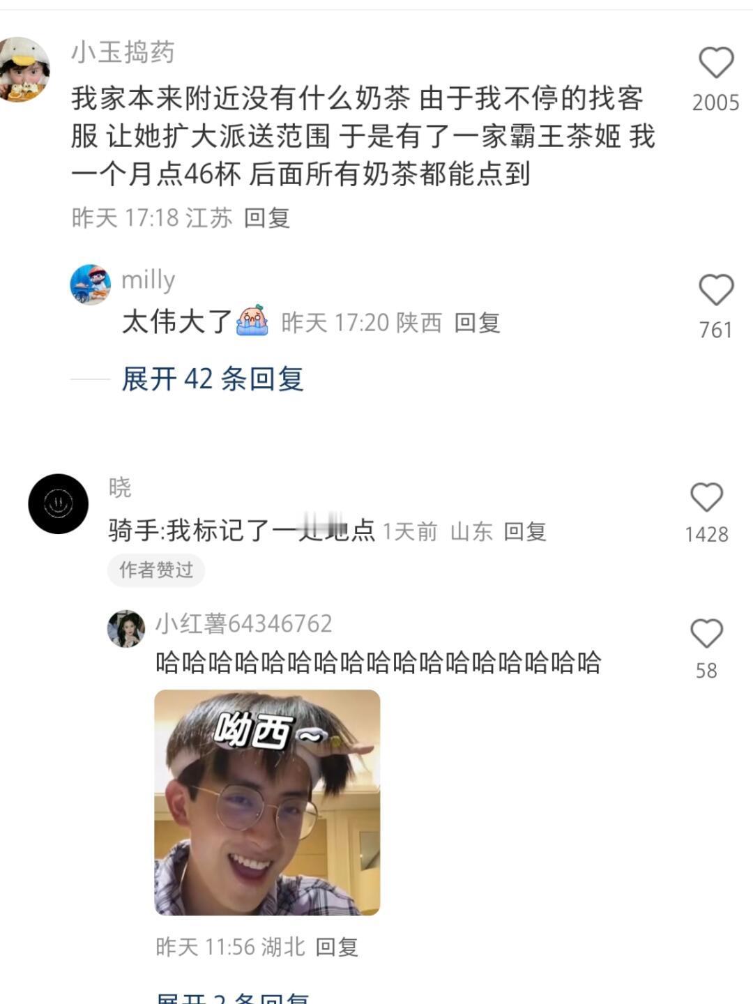 大家这么有毅力，做什么都会成功的