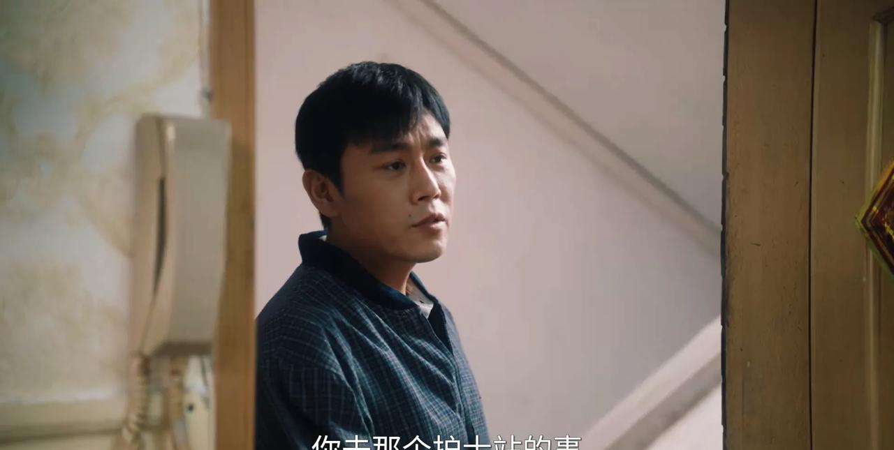 《扫毒风暴》秦昊饰演的卢少骅一本正经的骗人小姑娘和黄科长！他跟老黄父女俩说工作调