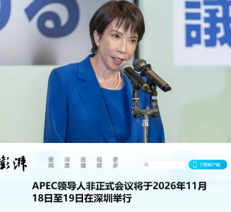 高市早苗这次真的尴尬了，现在是来中国也不是，不来中国也不是。现在已经确定了，