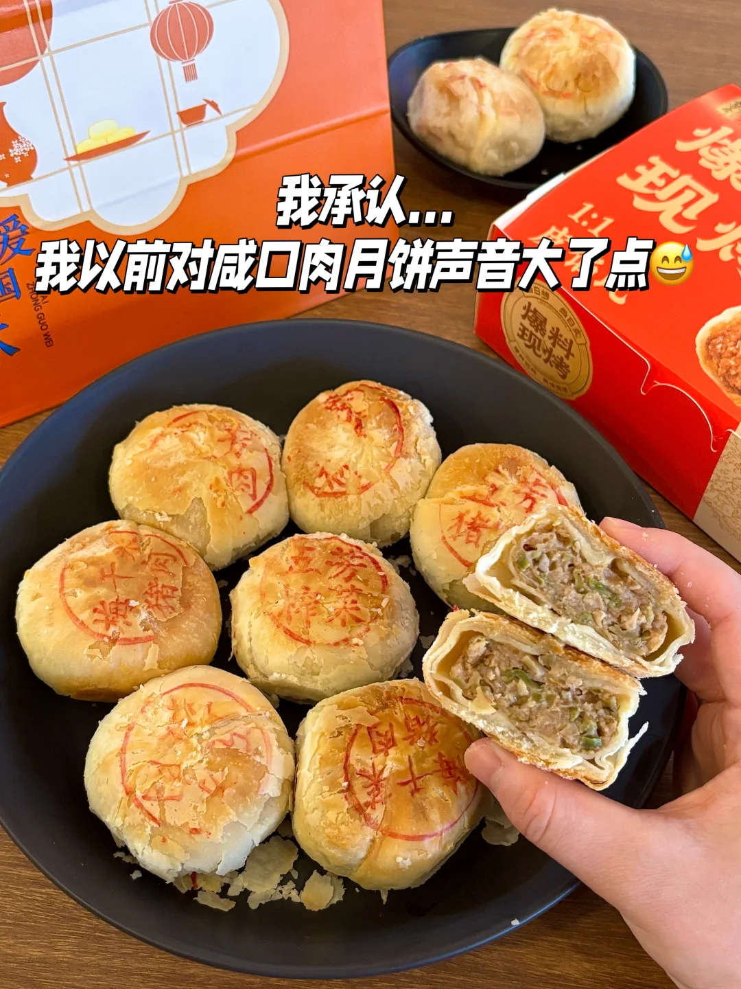 放在整个月饼届都是很震撼的存在...