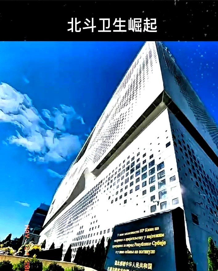 定位技术突破，我们不再受气当年，美国佬仗着那点卫星定位技