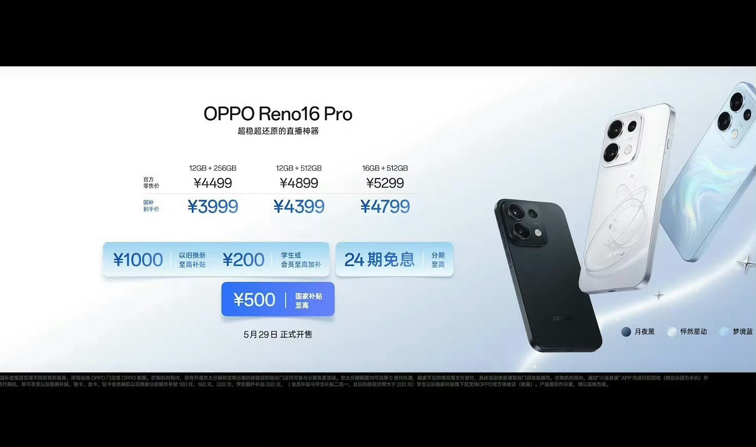 个人觉得OPPO最近几个月的产品定位有大问题。首先FindX9Ultra一个