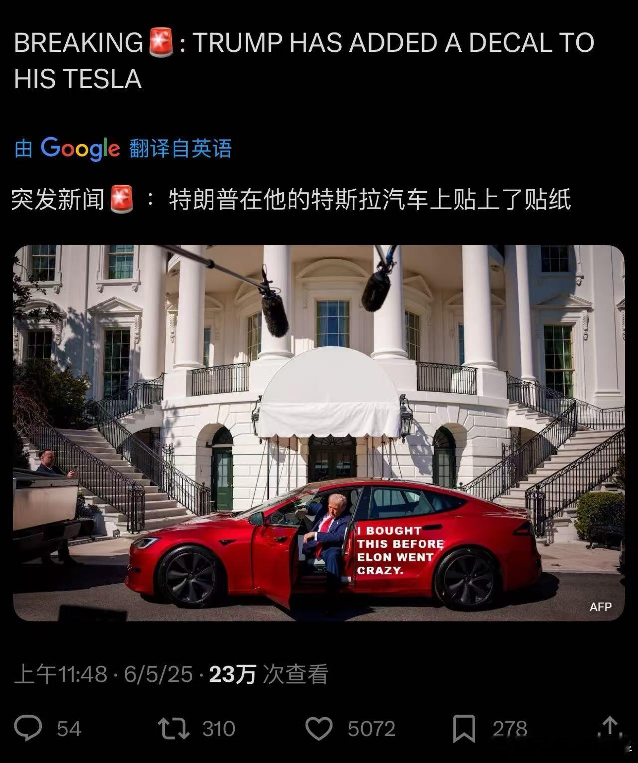 不是……[捂脸哭][捂脸哭][捂脸哭]我觉得政治应该是挺严肃的一件事他俩怎么闹得比喜剧