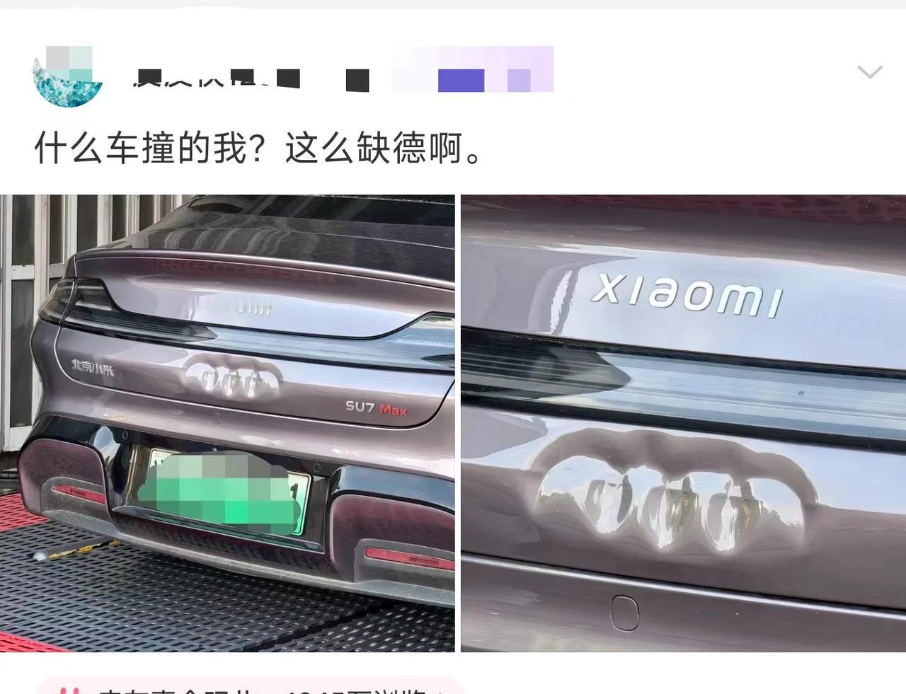 这种暗亏，是不是只能自认倒霉？