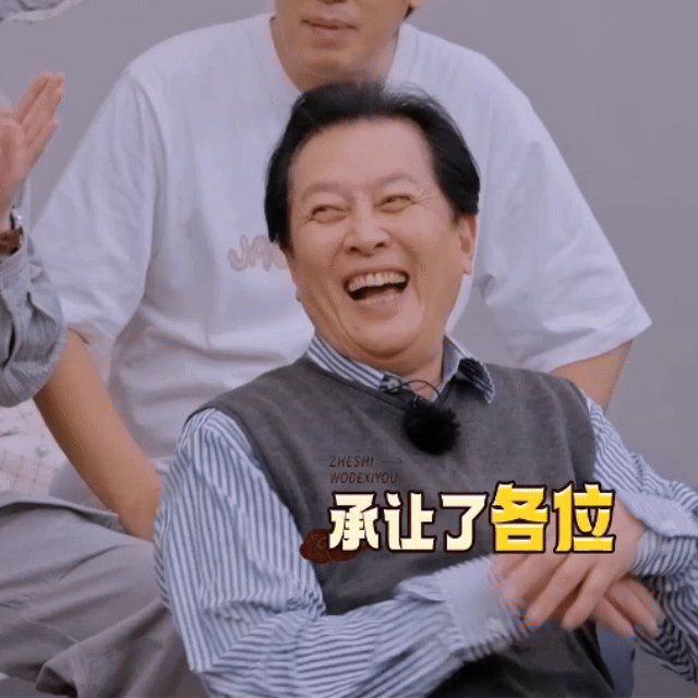 时代少年团说唐国强反差感很强时代少年团说谢娜是很有魅力的前辈他们眼中的唐国强老