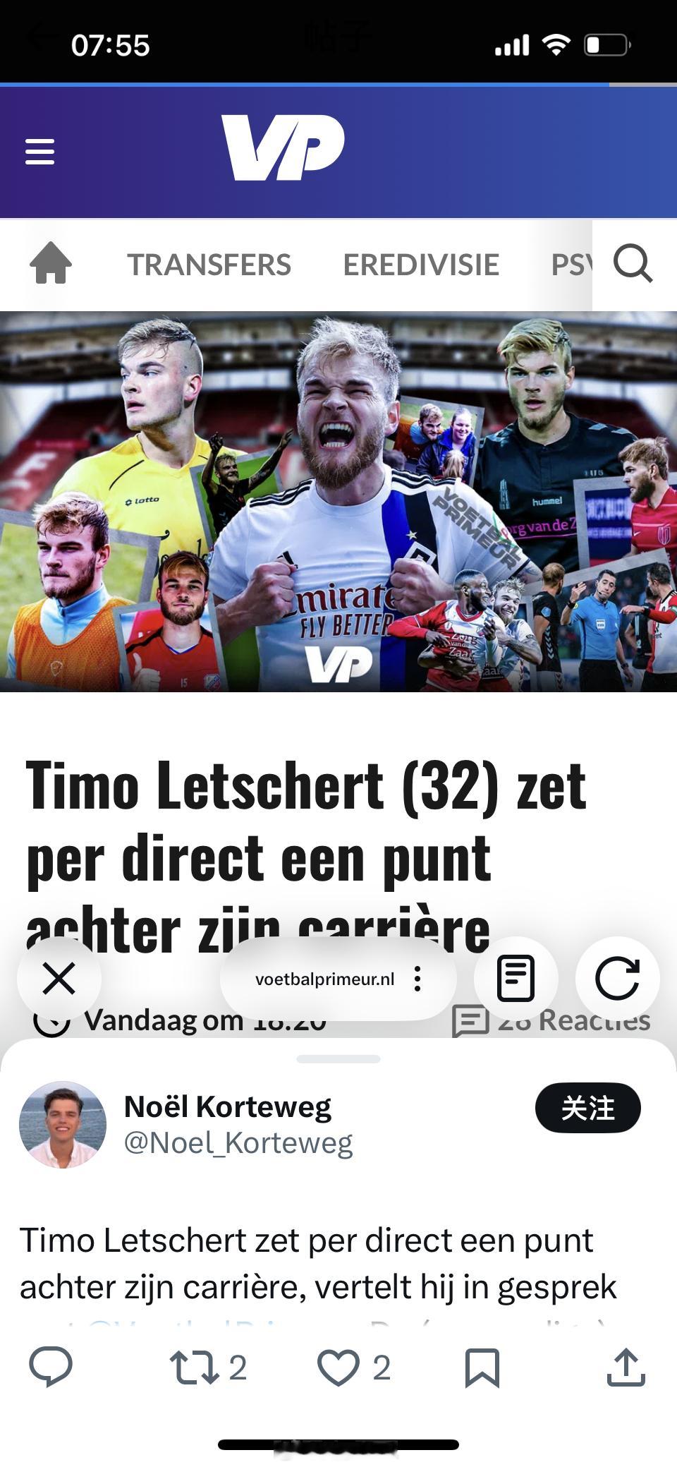 中超联赛好总监要三找中卫了，人莱切特没谈成，直接选择退役了，最后的话都是撂给蓉