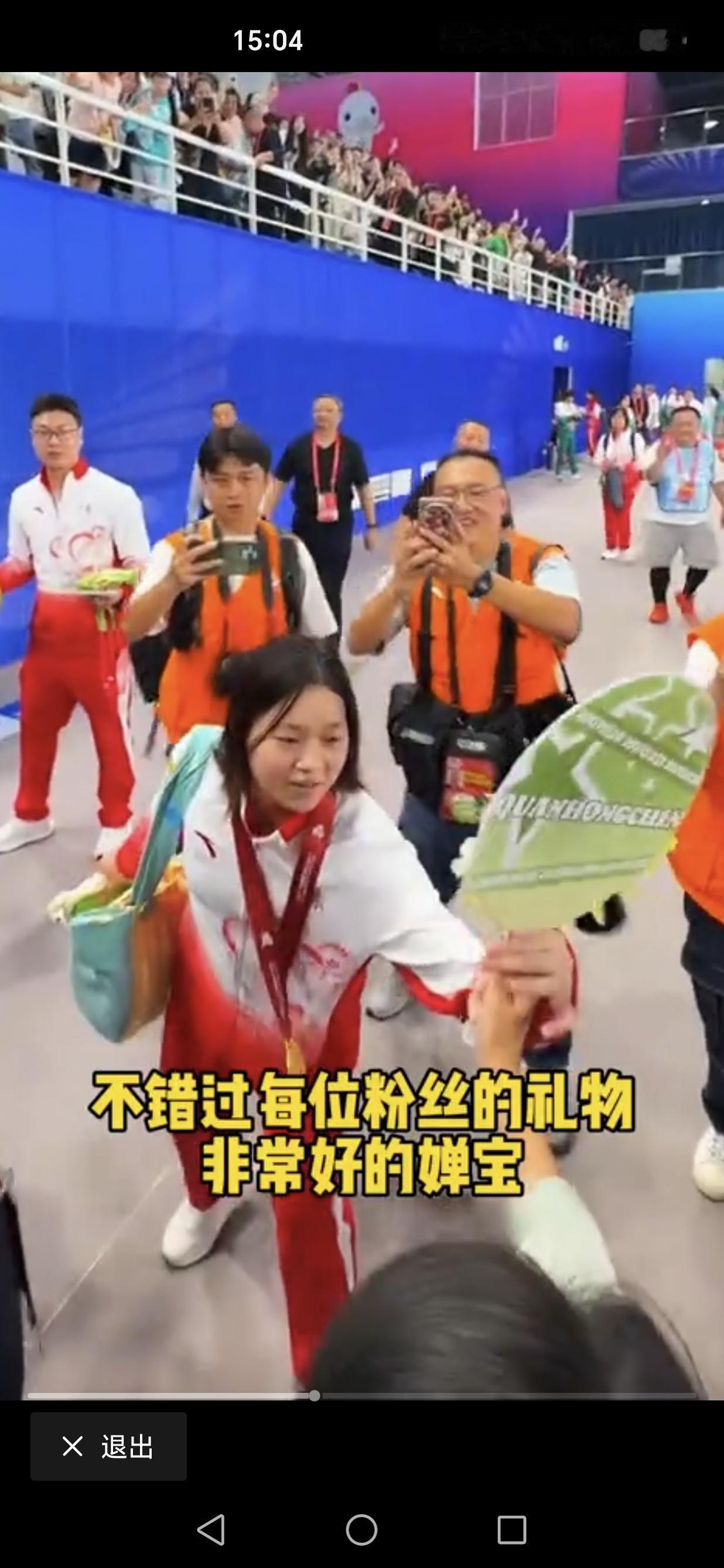 婵宝赛后终于放下紧张，开心起来，笑容满面跑遍全场收公仔收小礼物🎁看到她满场