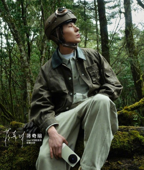 刷到蒋奇明用vivo拍的照片，真的是太有电影感了，一出场就震撼到我了，以为是他