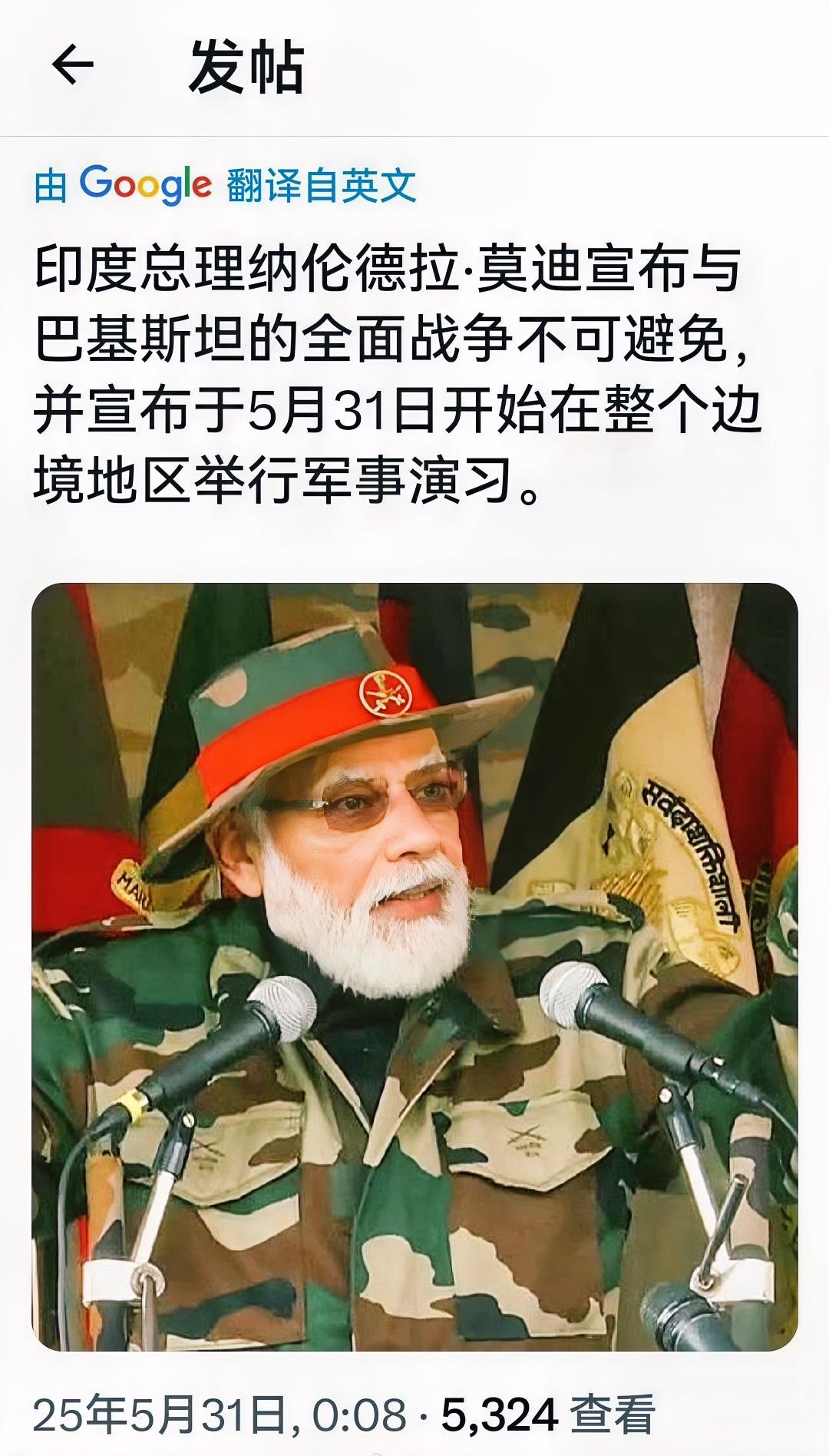 突发！印度将在边界地区大规模军演，挑衅意味甚浓！印度宣布将于5月31日在整个