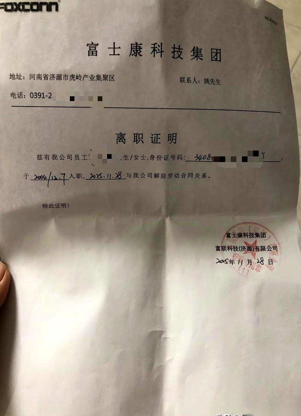 21年。一个老伙计，在一个厂里，待了整整21年。今天跟我说要走了，我听了半天