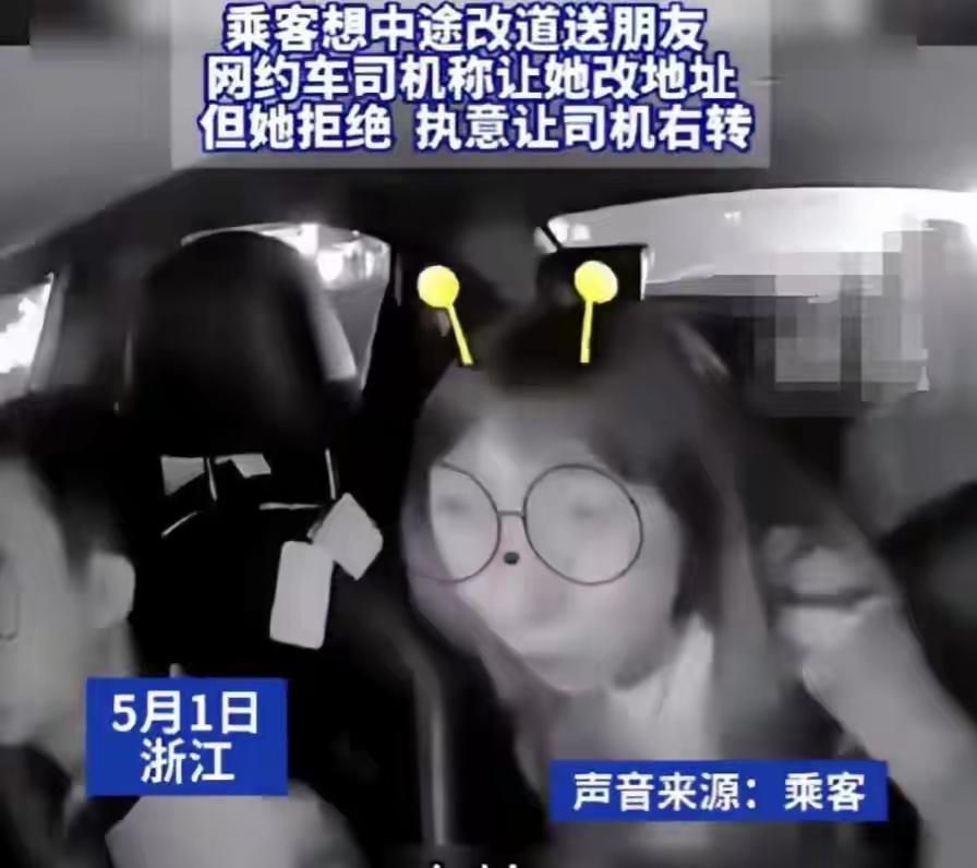 杭州抢方向盘小仙女估计肠子都要悔青了：她因涉嫌妨碍安全驾驶罪被警方刑事拘留，需承