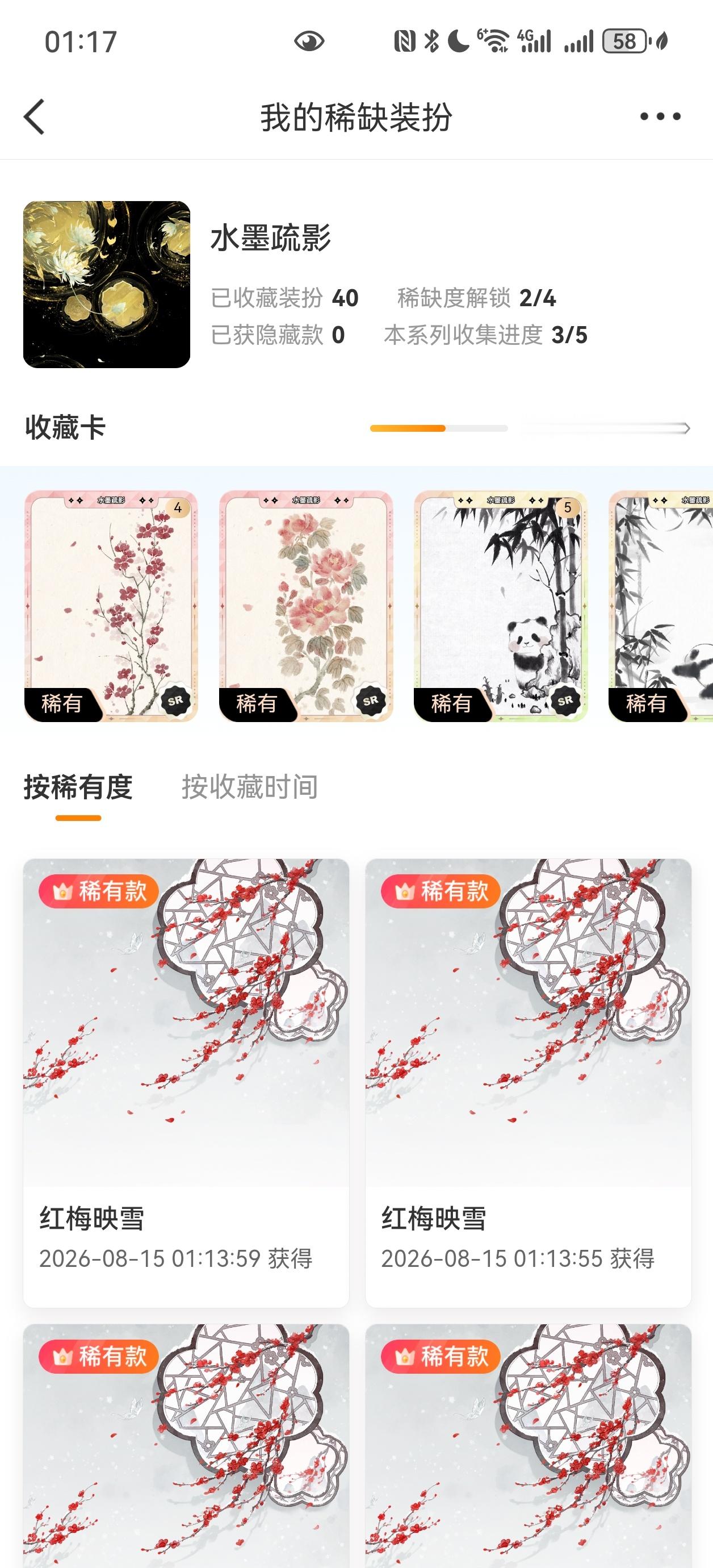 SSR交换站抽个蓝普去去晦气，大半夜就该睡觉已老实，禁填地址没礼貌嘴我担‼️