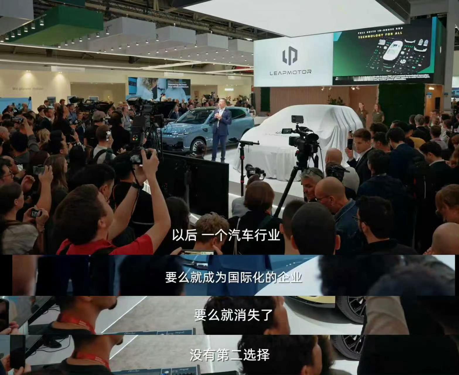 看了零跑创始人朱江明和鲁豫的访谈，真的被他那股“要么成为世界级企业，要么消失”的