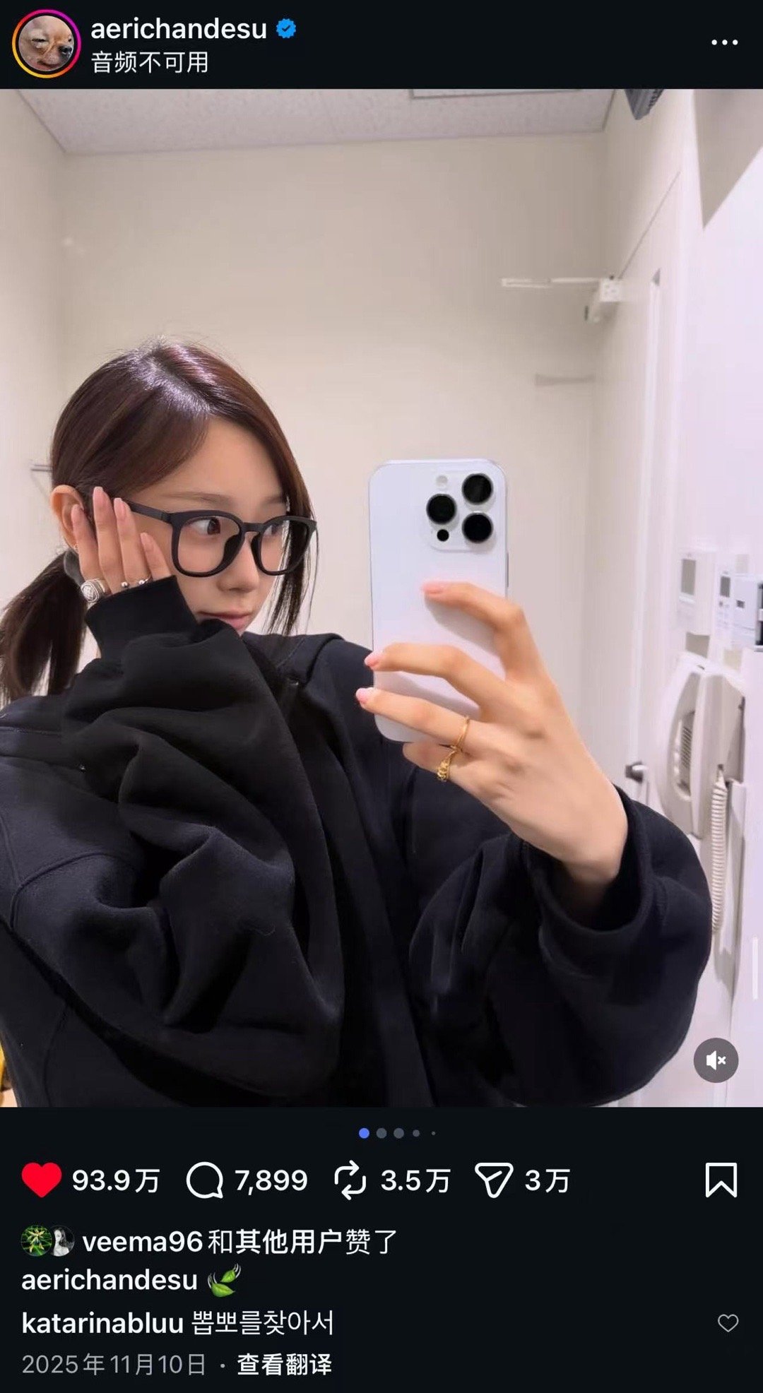 陈都灵帮马伯骞追星吉赛尔笑死，马伯骞追星Giselle的方式是找陈都灵代喊！这