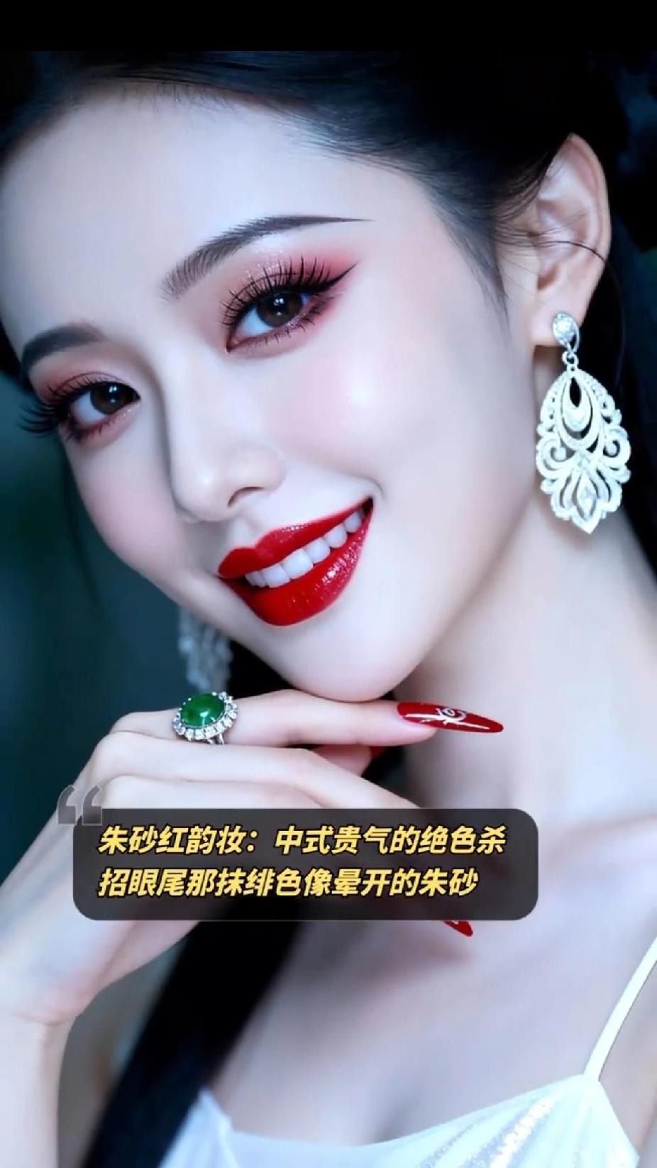 这位美女妆容太惊艳了！