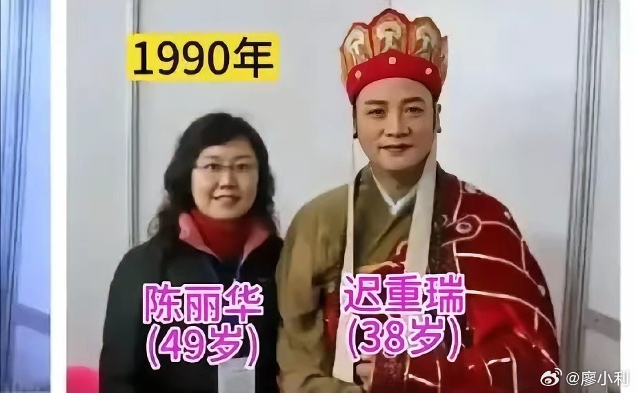 陈丽华叫迟重瑞迟先生看陈丽华年轻时的照片，既有颜值也有气质，妥妥的美女一枚。难怪