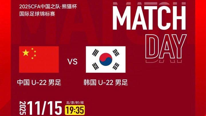 热议U22国足: 最会用拜合拉木的就是安东尼奥;韩媒又要破防