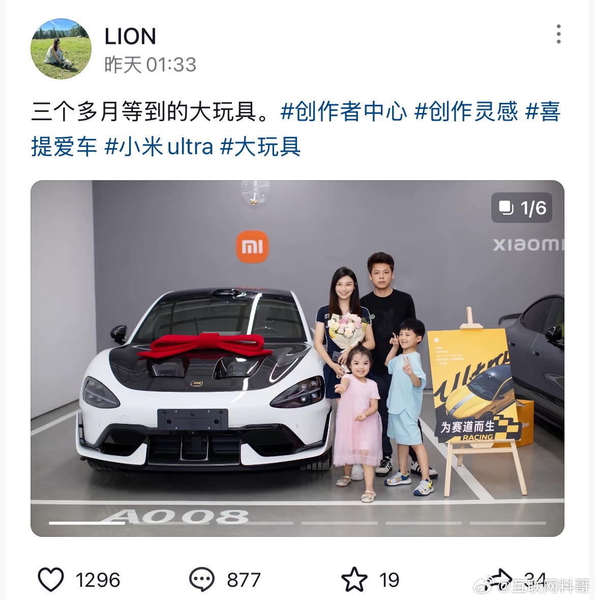 实锤了！小米汽车受众非常广！还是有很多拖家带口的家庭用户选择小米su7的，不但是