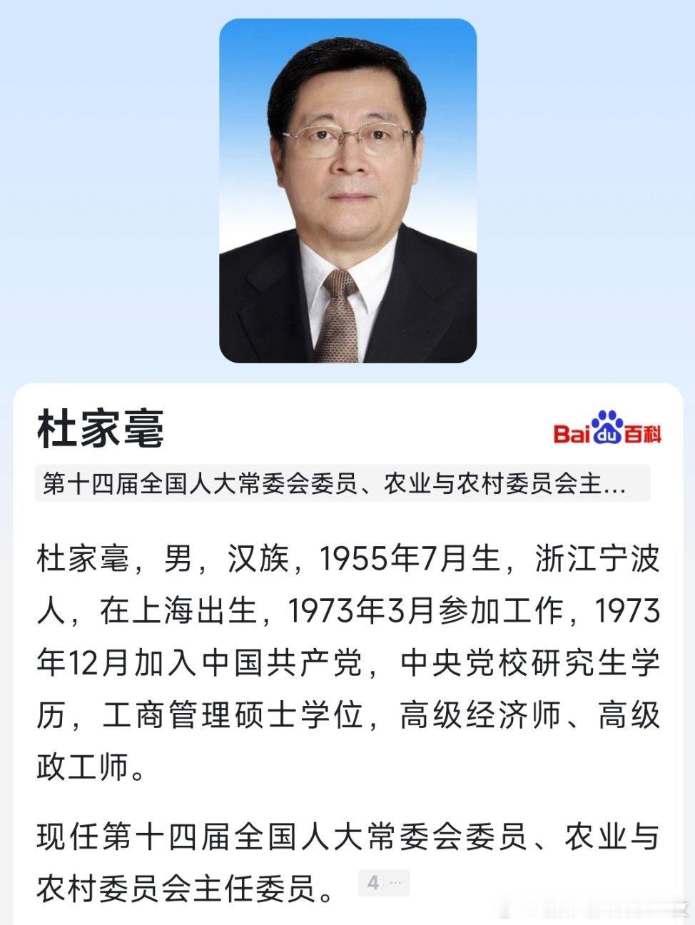 6月21日，深入贯彻中央八项规定精神学习教育中央第九指导组指导督导广西壮族自治区