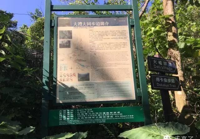 1930年，台湾太鲁阁族女子。太鲁阁族目前人口约三万人。是原住民族16族里第五大