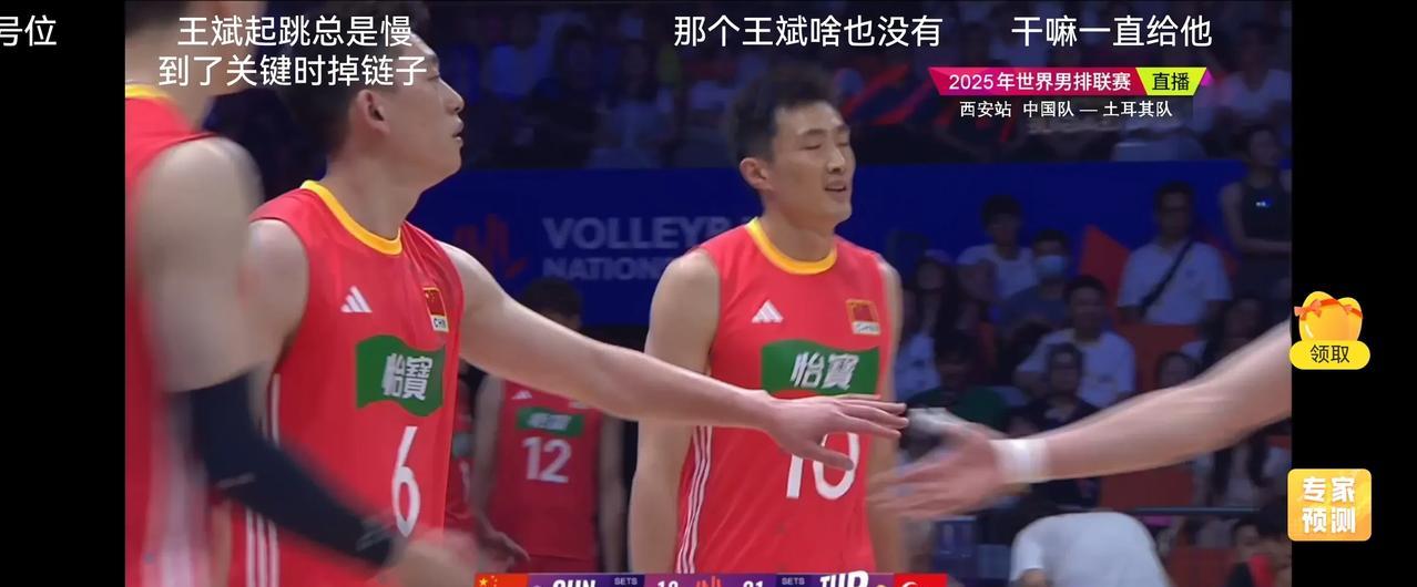 中国男排第二局21-25再丢一局第二局中国男排的发球和拦网都不如土耳其男排。
