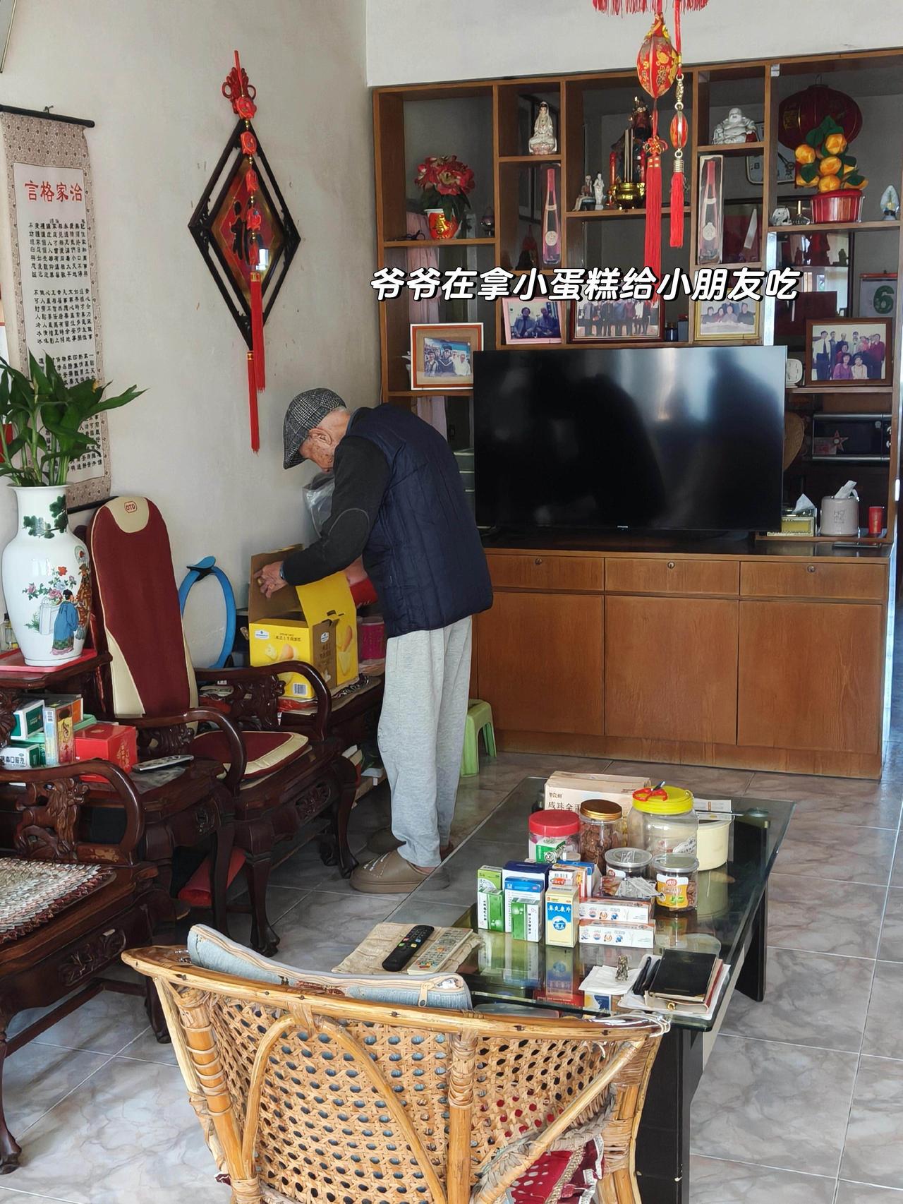 99岁爷爷和92奶奶的家，家里一直干净整洁，二老住了也有30多年了，每次去都有种