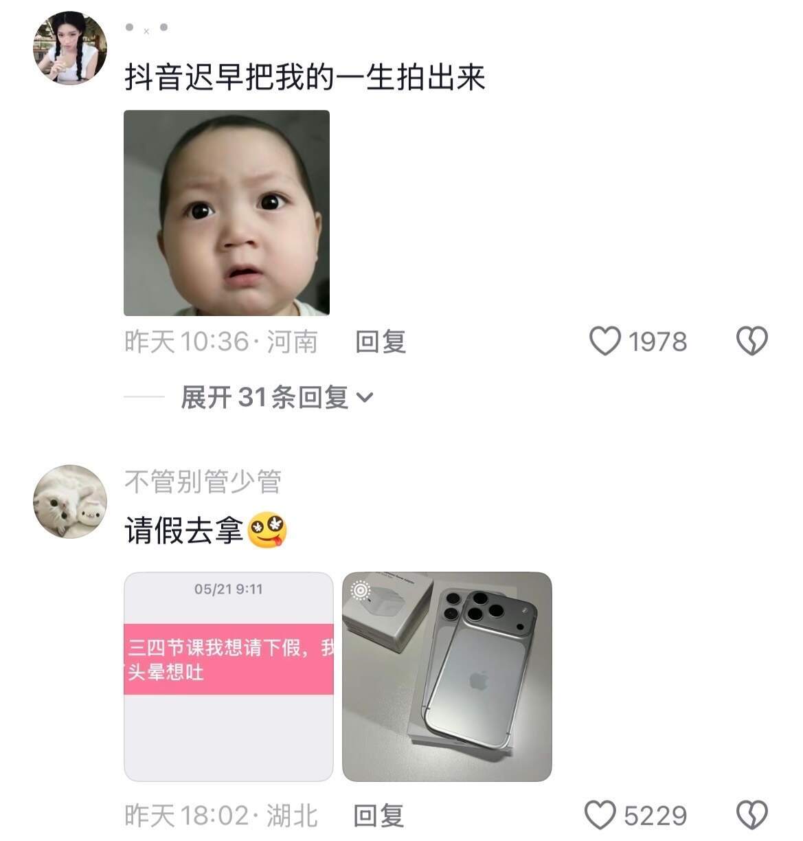 对快递的领取速度取决于重要程度