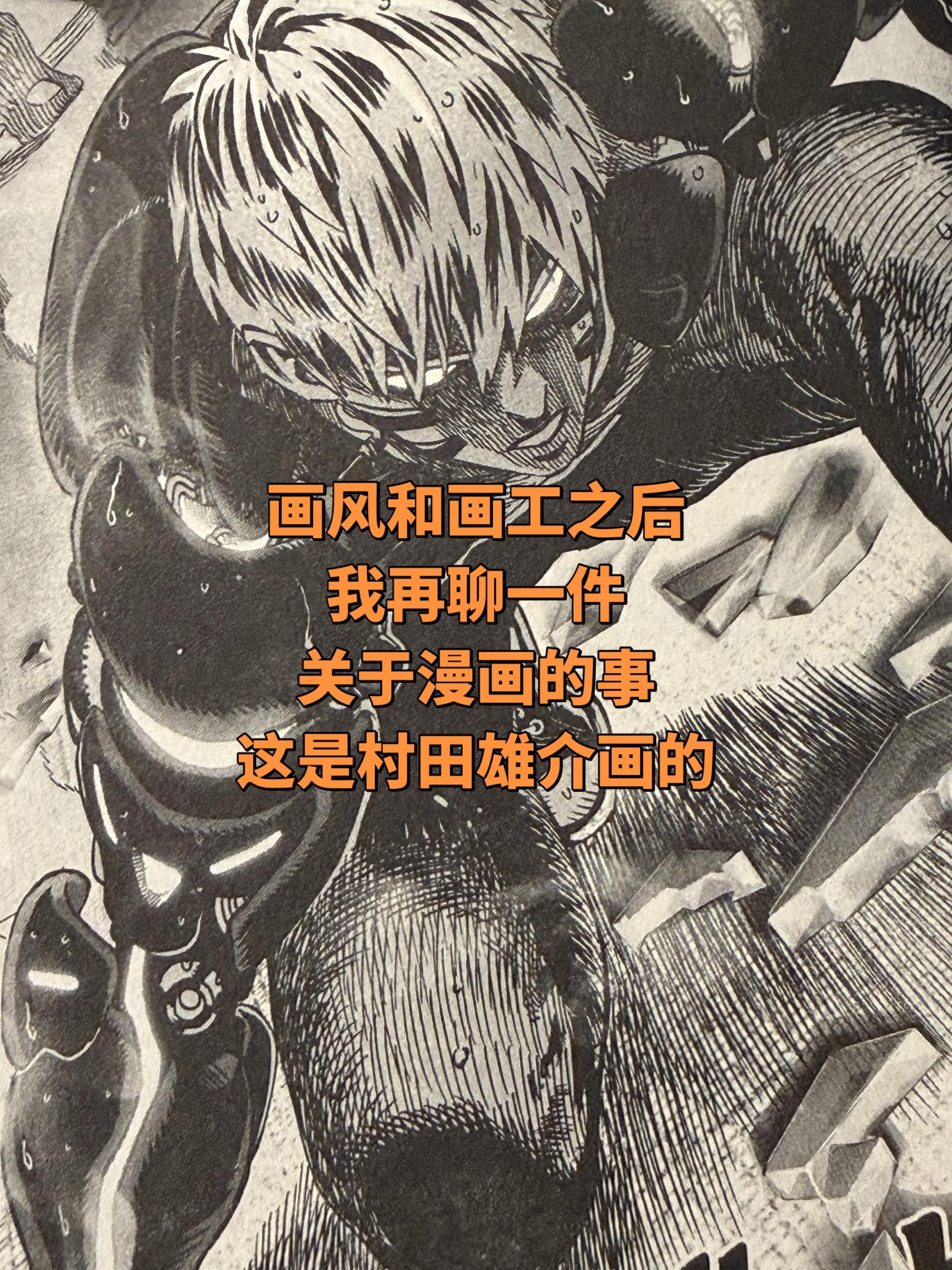 希望对喜欢漫画的人有帮助。不一定要去画漫画这些内容才有帮助。假如你对漫...