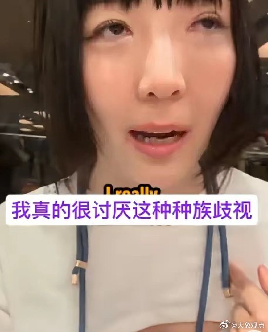 【坡式变脸】 日本女生在新加坡大街上打车时，因为说中文被司机大声吼叫粗...