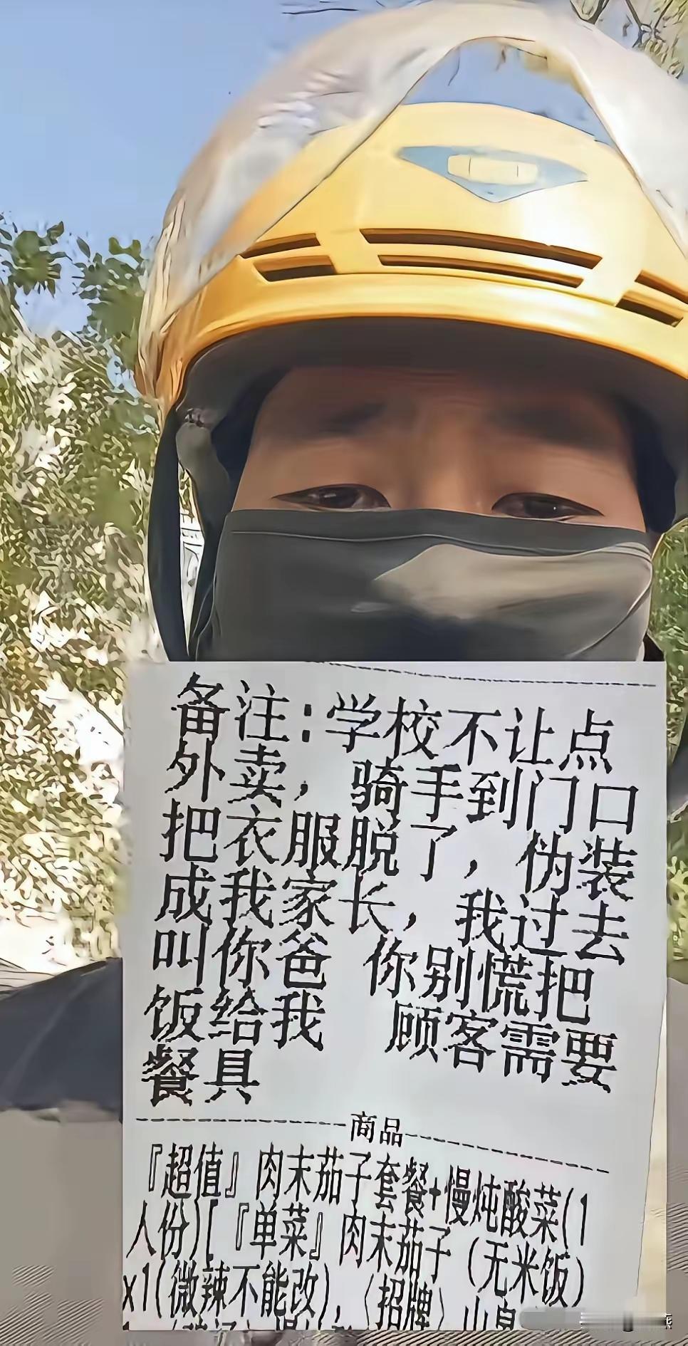 现在的孩子真是上有对策下有对策啊？[捂脸哭]