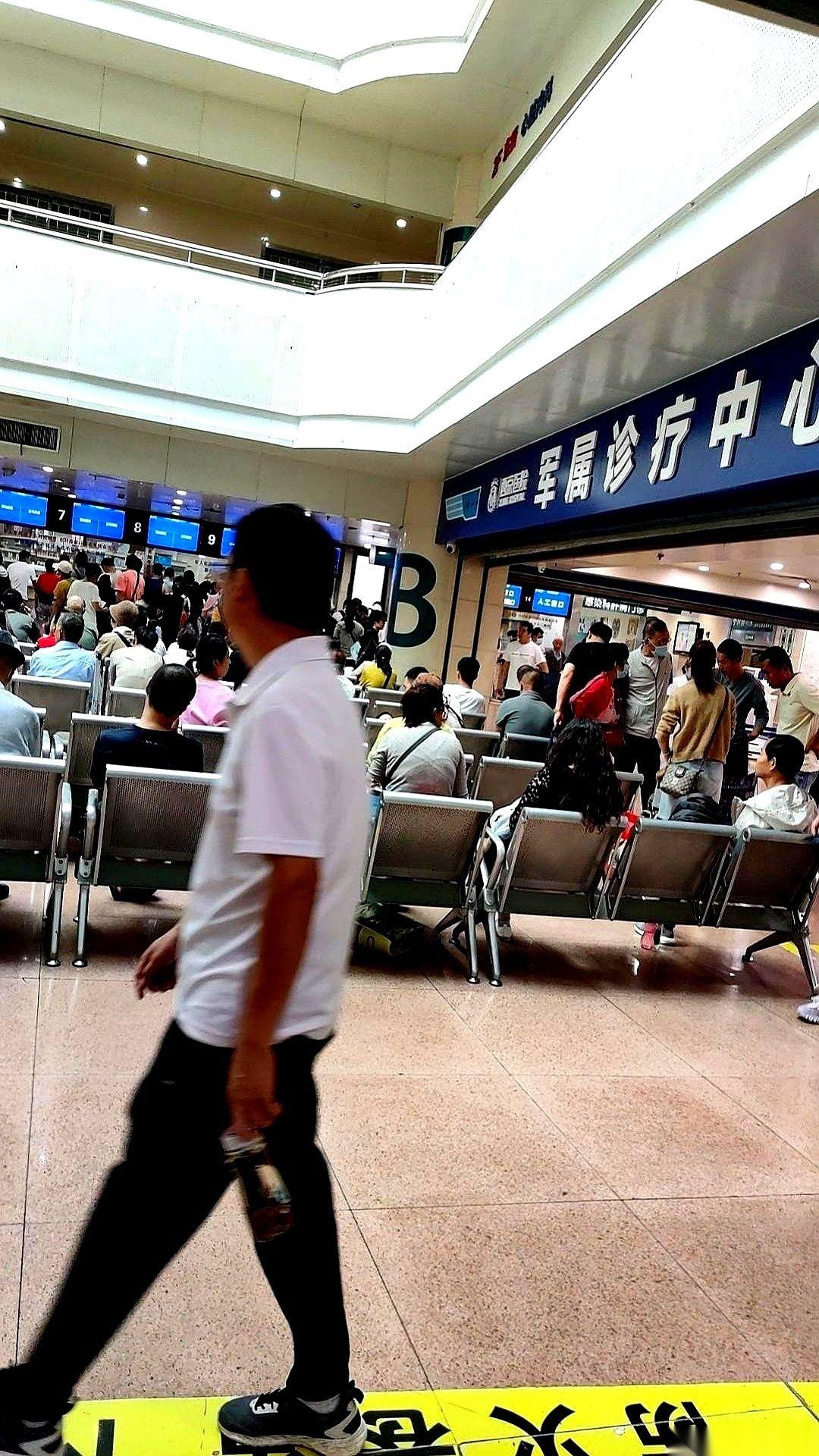 拿着优待证去西安空军军医大学西京医院看病的退伍老兵，要是照着平时的习惯挑周六周日