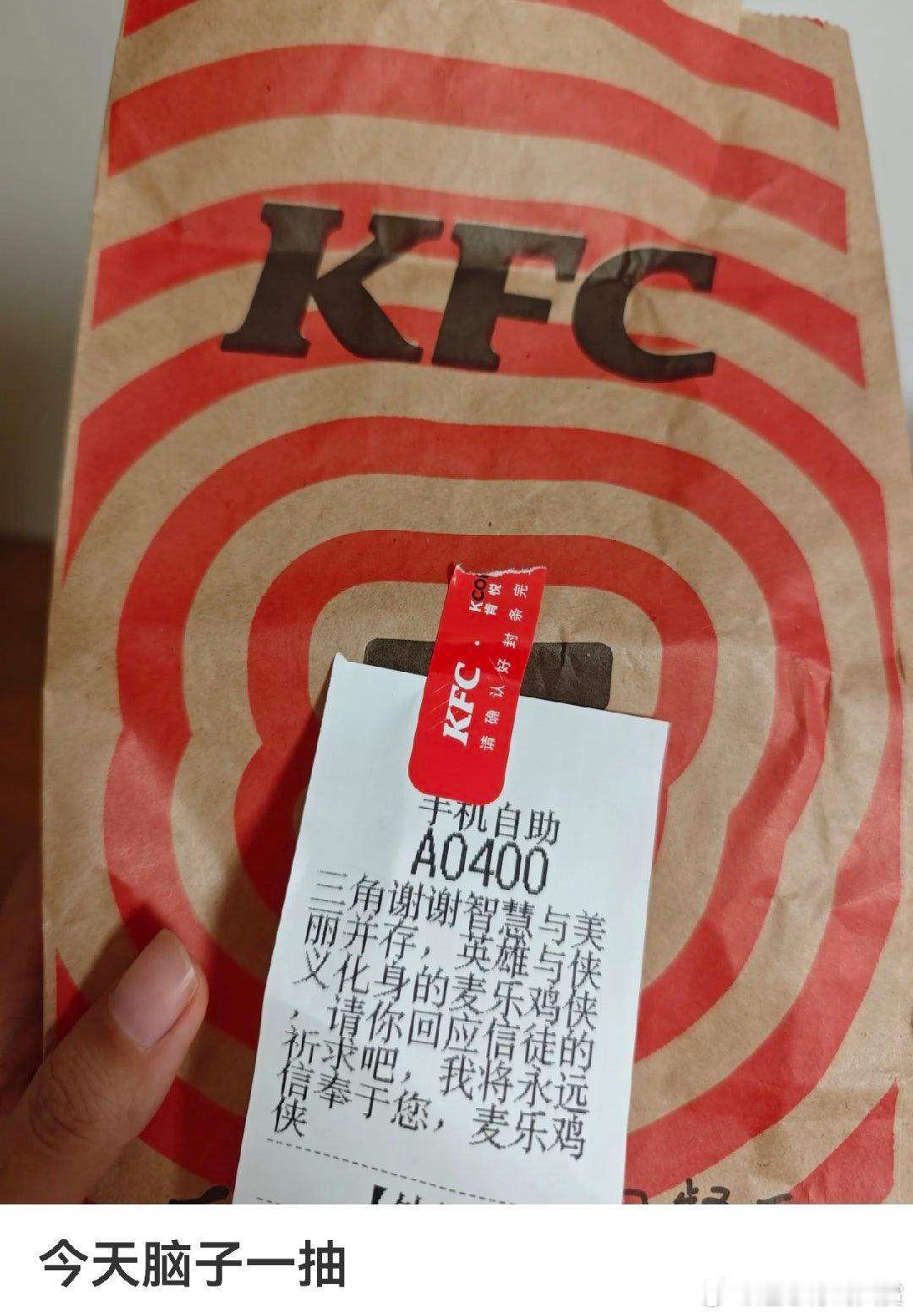哟呵，踢馆的？