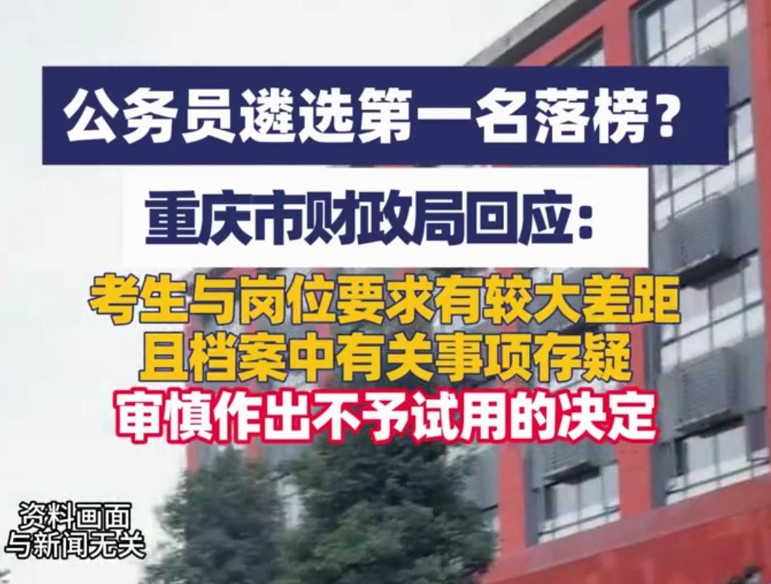 说白了就是一直不想在原单位待，在原单位的时候摆烂，领导安排的工作不干。一心就等着