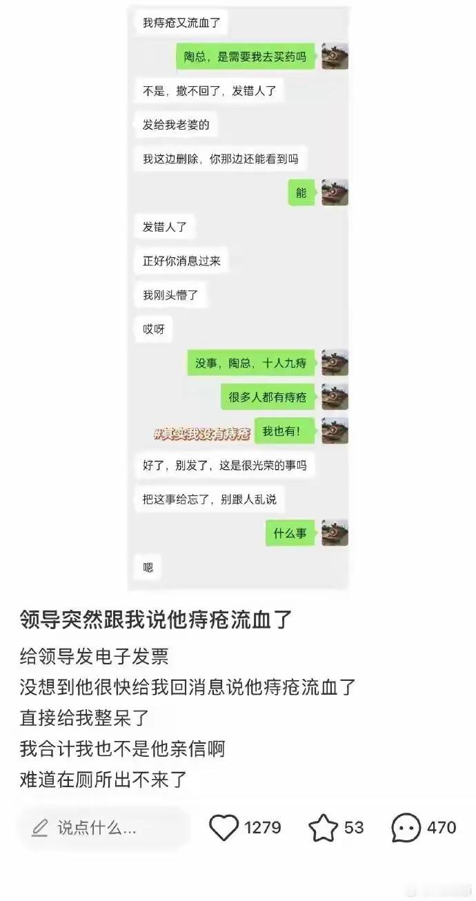 好家伙，这就尴尬了[捂脸哭]