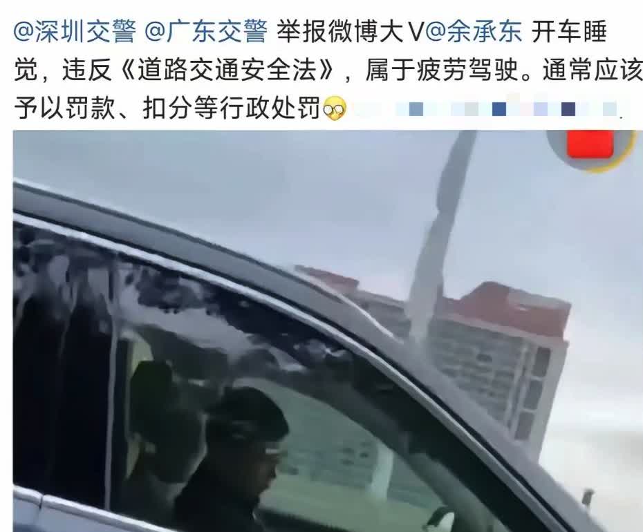 一夜之间，估计余承东自己都懵了！万万没想到，热心网友偶遇余承东，双手不在