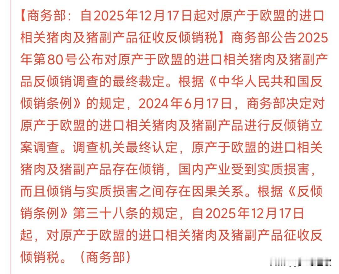 怪不得今天A股大跌，原来是新的贸易战又开始了，不同的对方变成了欧盟，相同的是中国