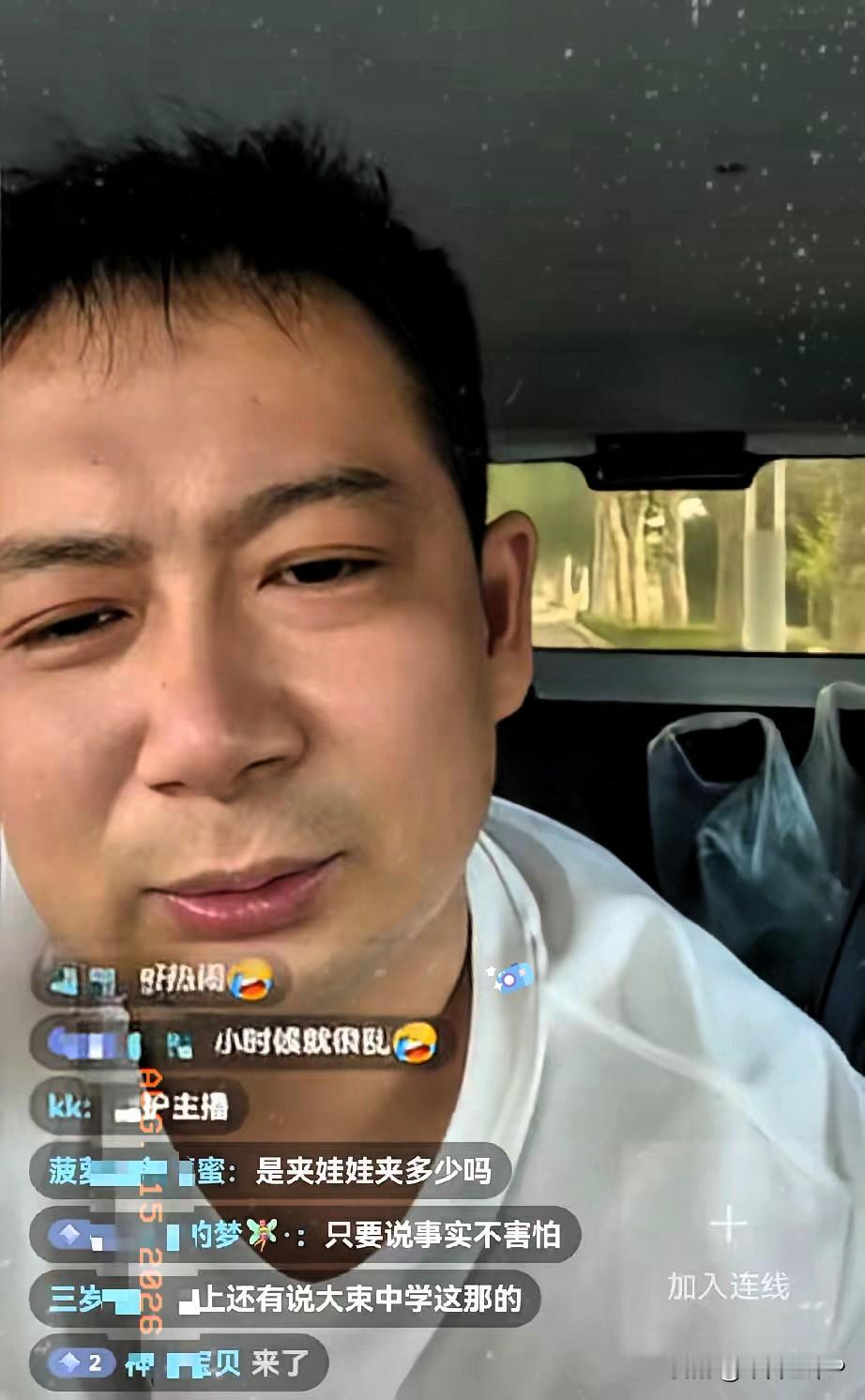 邹城曹小三同村的小辉说他从小就认识曹小三，小三从小就很乱，24年过年时还和老唐回