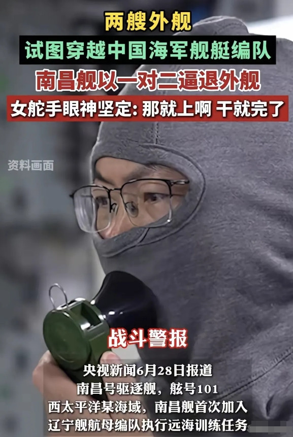 被南昌舰硬刚外舰的新闻震撼到了！两艘外舰仗着“人多”，想硬闯辽宁舰编队挑事？结